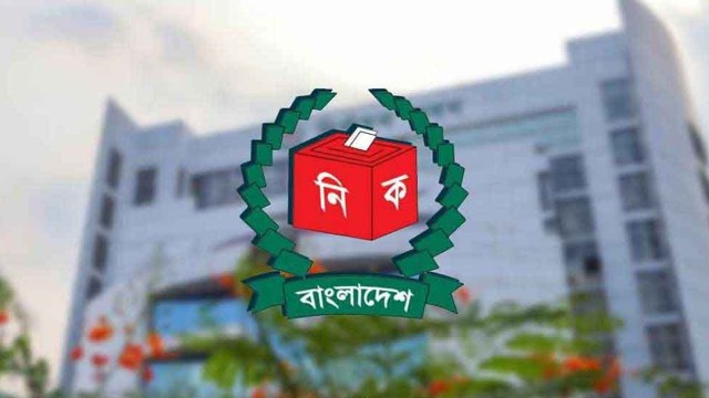 নির্বাচনের সময় বন্ধ থাকবে যেসব যান