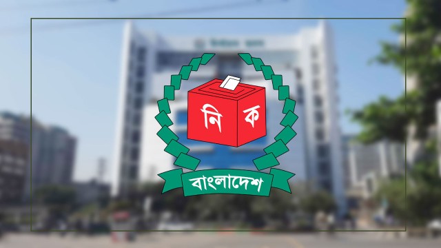 ১১০ ইউএনও বদলির প্রস্তাব অনুমোদন ইসির