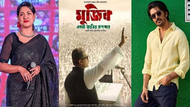 কানাডার চলচ্চিত্র উৎসবে ‘মুজিব’