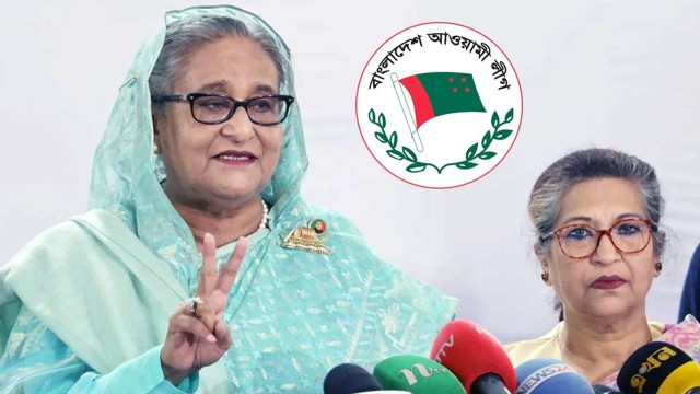 টানা চতুর্থবার সরকার গঠন করছে আওয়ামী লীগ