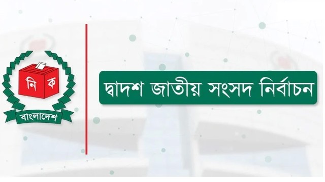 ইসির নিবন্ধন পেলো আরও ২৯ দেশি পর্যবেক্ষক সংস্থা