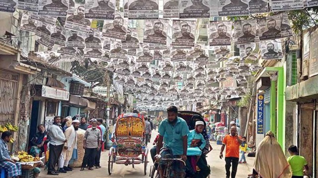 নির্বাচনী প্রচার শেষ হচ্ছে কাল