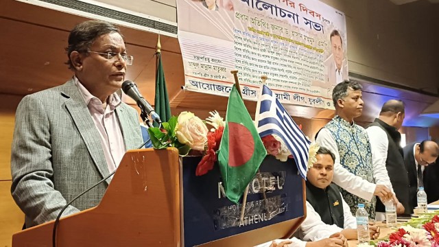 ৪০০ টাকা বেতনের কর্মচারি ছিলেন জিয়াউর রহমান: পররাষ্ট্রমন্ত্রী