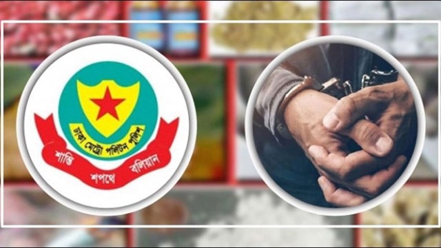 ডিএমপির অভিযানে গ্রেপ্তার ৪৬