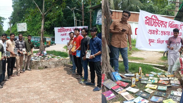 চবিতে প্লাস্টিকের বিনিময়ে বই বিতরণ উৎসব