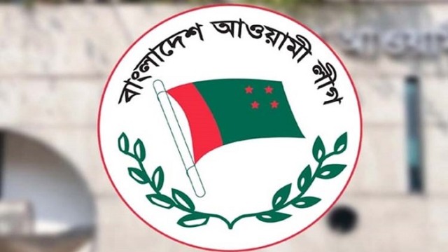 দ্বিতীয় দিনে আওয়ামী লীগের ১২১২ ফরম বিক্রি