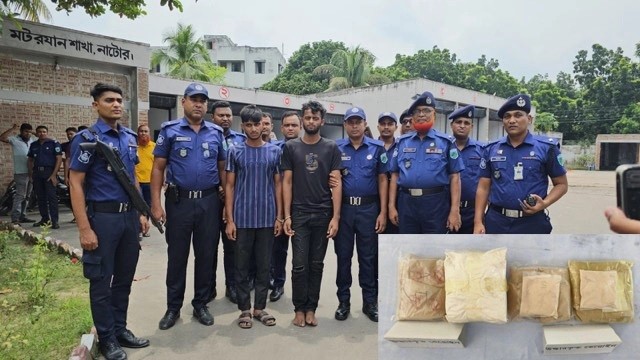 নাটোরে ৪ কোটি টাকার হেরোইনসহ গ্রেপ্তার ২