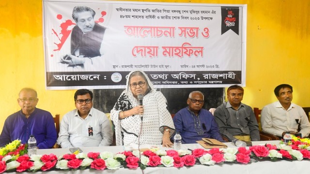 বাঙালি জাতির সব হারানোর মাস ‘আগস্ট’