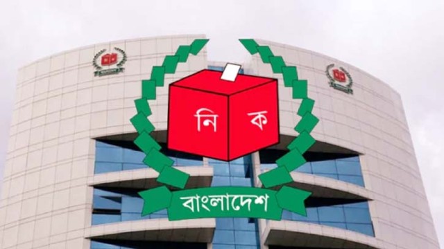 একযোগে ৪৭ ইউএনওর বদলির অনুমোদন ইসির