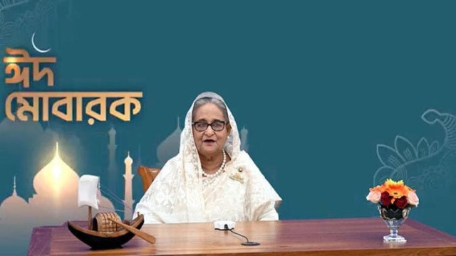 সবার সঙ্গে ঈদের আনন্দ ভাগাভাগি করুন: প্রধানমন্ত্রী