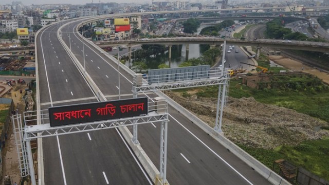 সর্বসাধারণের জন্য উন্মুক্ত ঢাকা এলিভেটেড এক্সপ্রেসওয়ে