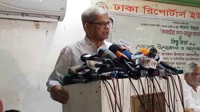 ২০২৪ সালেও ভোট চুরির পাঁয়তারা করছে আ.লীগ