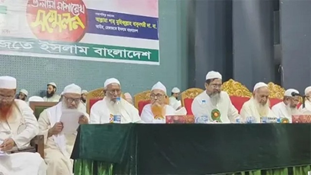 হেফাজতের আল্টিমেটাম ও নতুন কর্মসূচি ঘোষণা