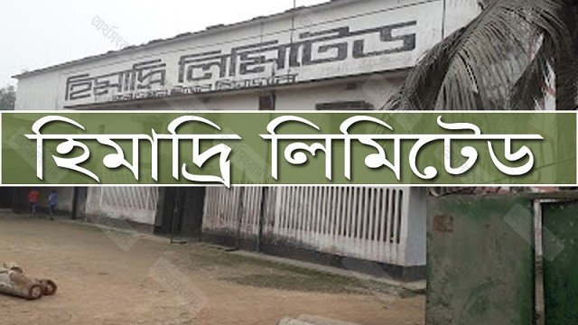 হিমাদ্রির লেনদেন তদন্তের নির্দেশ