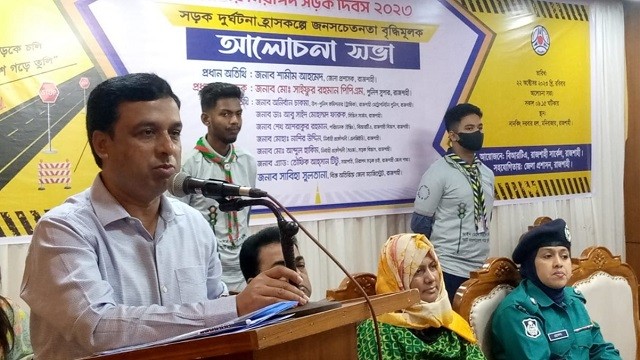 সড়ক দুর্ঘটনা রোধে পথচারী-চালকদের সতর্ক থাকার আহ্বান