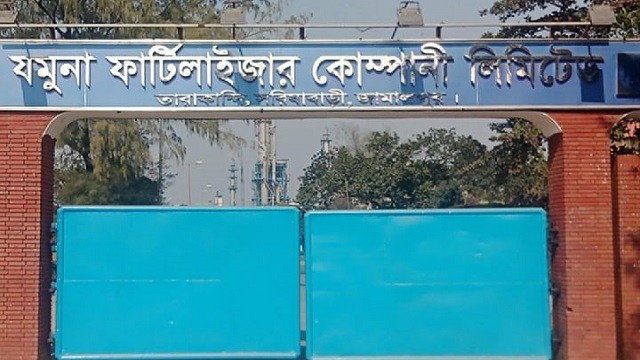 যমুনায় ফের ইউরিয়া উৎপাদন শুরু