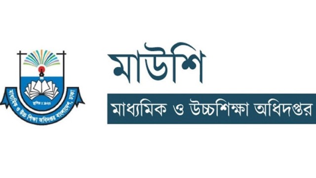 লটারিতে স্কুল পাওয়া শিক্ষার্থীদের ৫ দিনের মধ্যে ভর্তির নির্দেশ