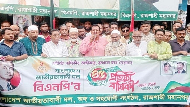 রাজপথেই জাতির মুক্তির দাবি আদায় হবে