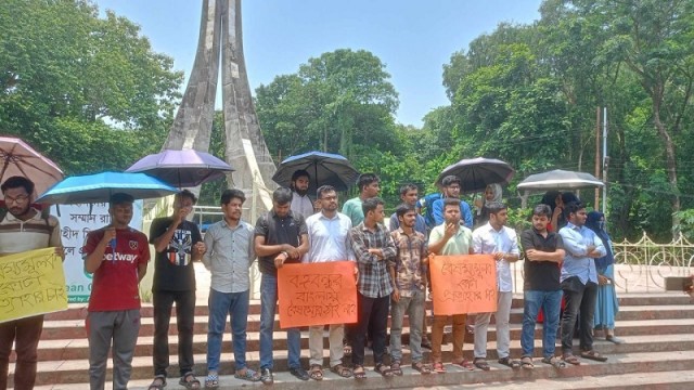 কোটা প্রথার বিরুদ্ধে চট্টগ্রাম বিশ্ববিদ্যালয়ে বিক্ষোভ