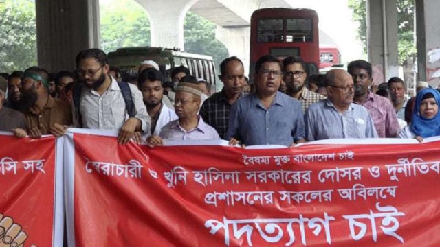 উপাচার্যের পদত্যাগের দাবিতে বিএসএমএমইউতে বিক্ষোভ