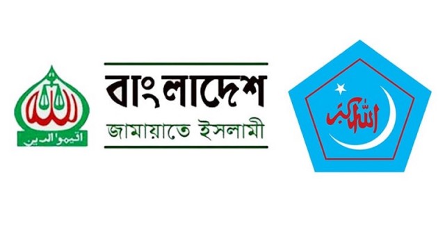 জামায়াত-শিবির নিষিদ্ধের প্রজ্ঞাপন প্রত্যাহার